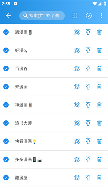 应用截图3